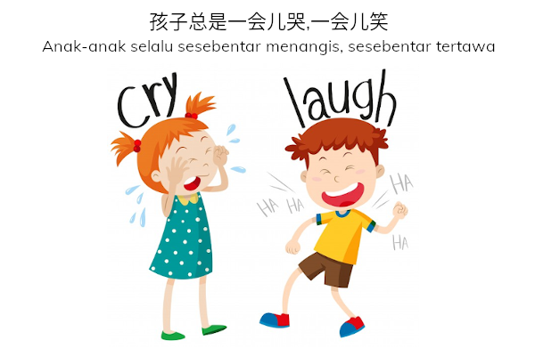 Kata Sambung Bagian 2: Sesebentar menangis, sesebentar tertawa
