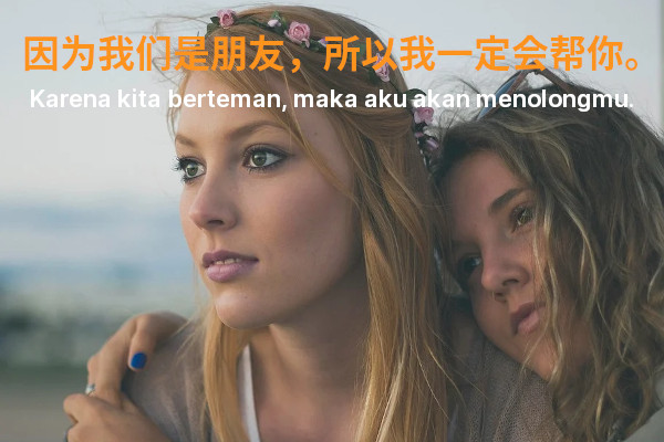 Kata Sambung Bagian 5