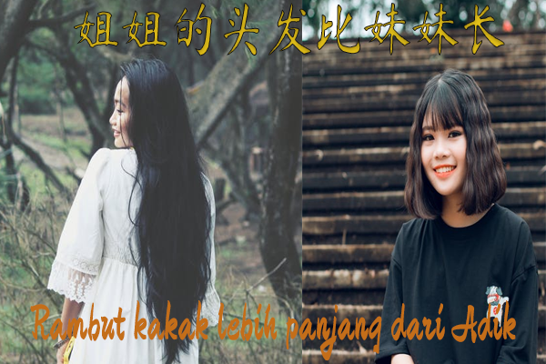 Membandingkan Dalam Mandarin