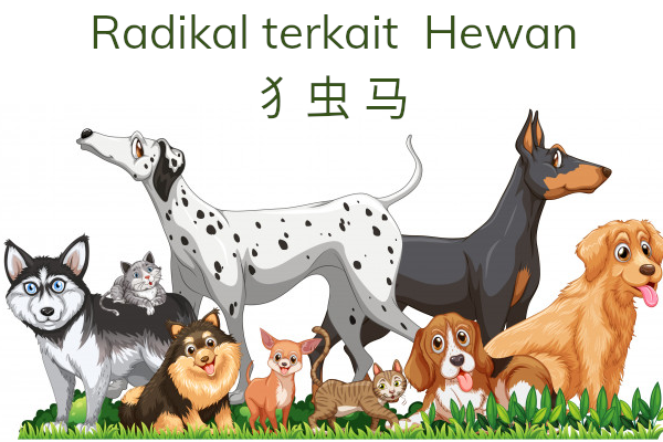 Radikal Yang berkaitan dengan Binatang