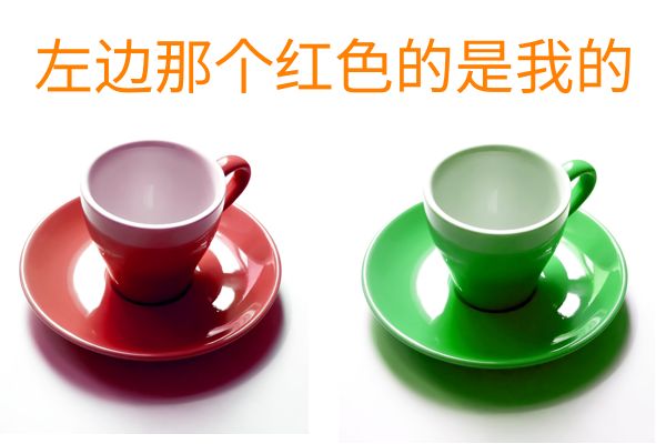 Yang Merah Sebelah Kiri Punya Saya